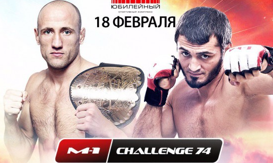 Александр Бутенко Абукар Яндиев