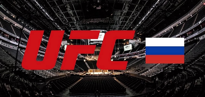 UFC Россия