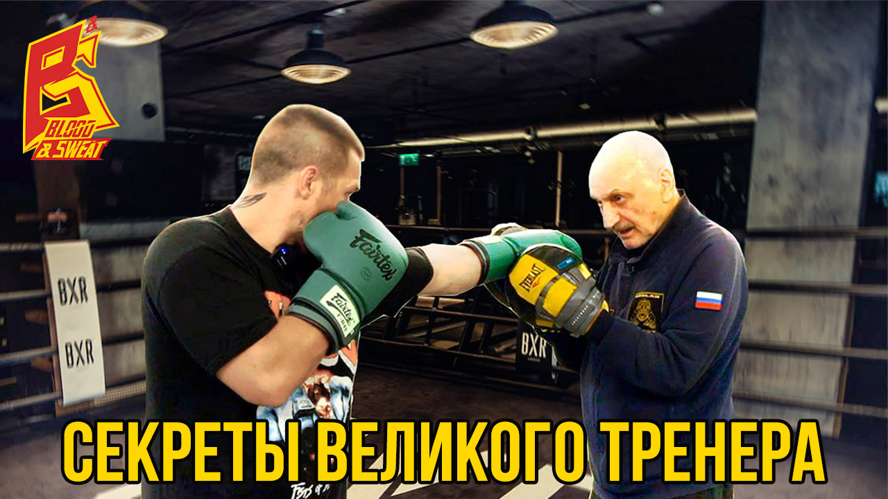 Как стать боксером: ученики, джеб и техника удара — Школа бокса Марка Мельцера