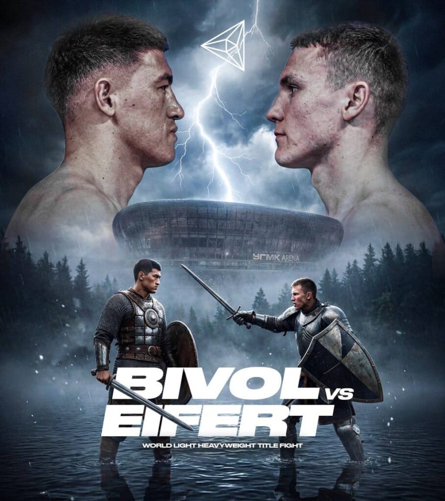 Дмитрий Бивол - Михаэль Айферт Дмитрий Бивол - Михаэль Айферт