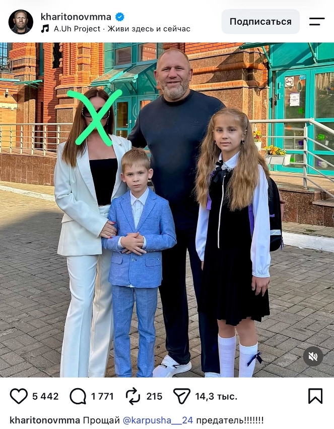 Сергей Харитонов Сергей Харитонов